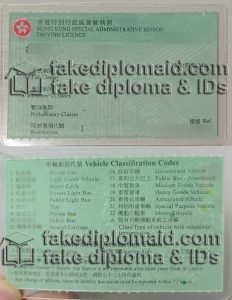 Replica HK ID CARD Phony Hong Kong Driver S License   Hong Kong Drivers License 232x300 