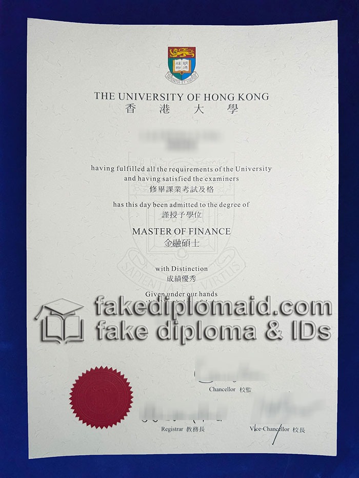 HKU Diploma